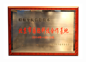 Beijing International Science and Technology Cooperation Base
