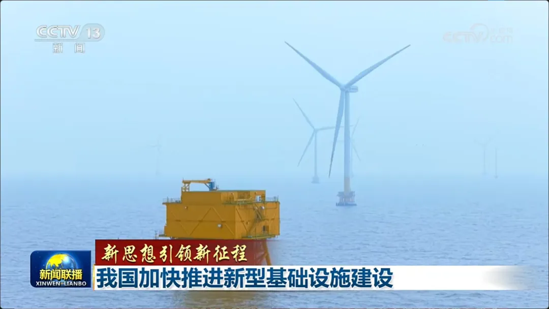 CCTV News Simulcast Headline | Offshore Wind Powers Computing, Green Electricity Builds the Foundation! China's New Data Center Model Deployed in Lingang, Set for Nationwide Rollout This Year