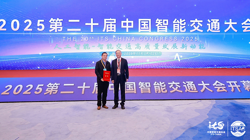 Congratulations! Highlander Wins First Prize for Scientific and Technological Progress, Advancing a New Chapter in Intelligent Vessel Navigation