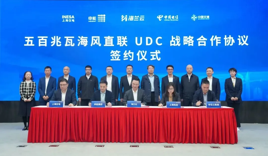 Global First Offshore Wind Direct-Connected Underwater Data Center Demonstration Project Completed in Lingang