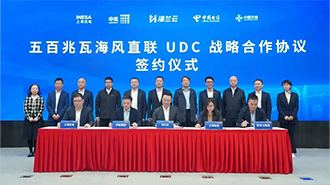 Global First Offshore Wind Direct-Connected Underwater Data Center Demonstration Project Completed in Lingang