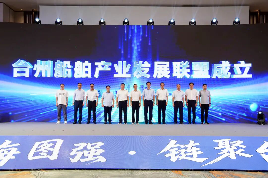 Heading Toward the Sea with Ambition, Linking Taizhou | Highlander Shines at Taizhou Shipbuilding Industry Development Conference, Solid-State Radar Empowers Intelligent Upgrading of Shipping