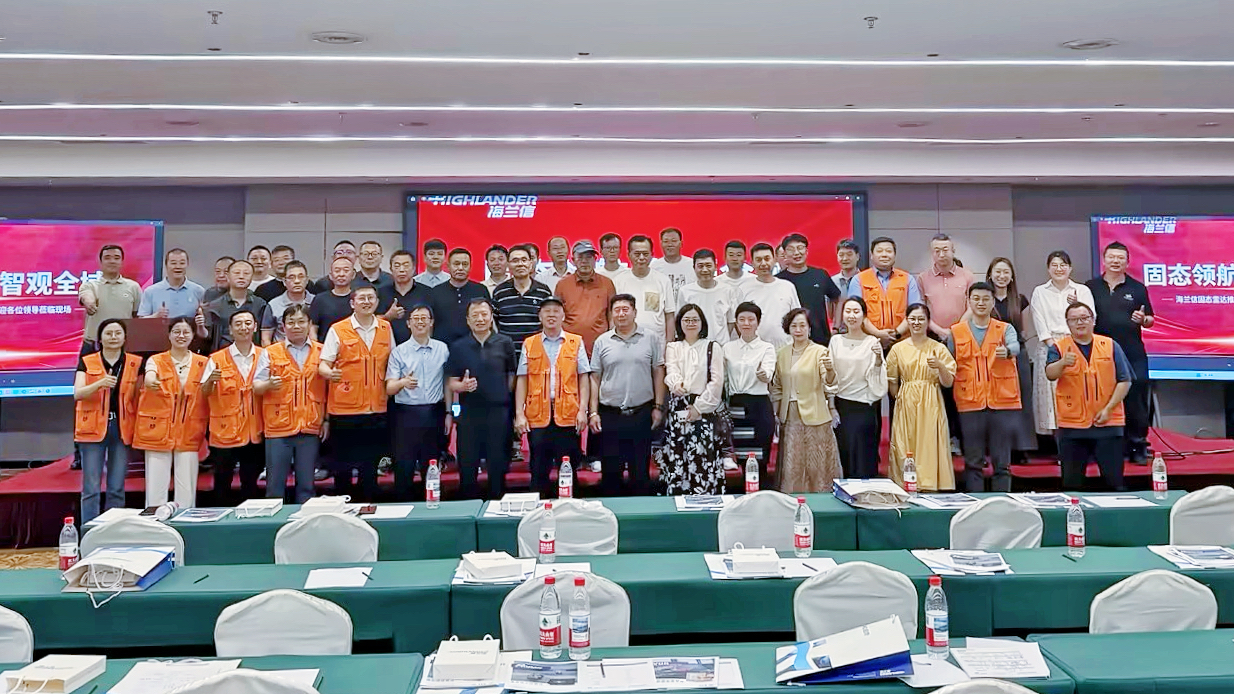Solid-State Radar, Worry-Free Detection: Domestic Smart Manufacturing Empowers the Deep Blue | Highlander Dalian Shipborne Solid-State Radar Promotion Event Successfully Held  Based in a Northern Shipping Hub, Jointly Exploring New Paths for the Domestic Upgrade of Shipborne Intelligent Perception