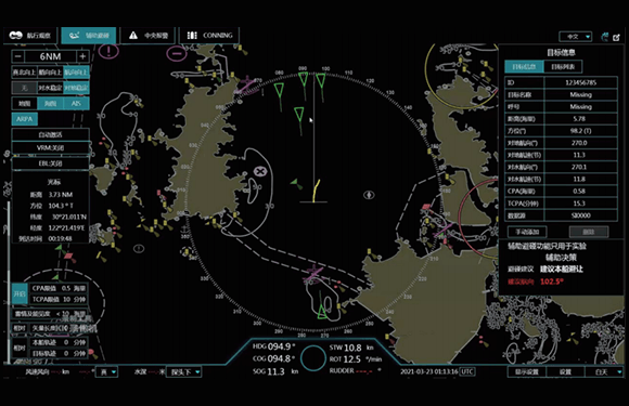 INTELLIGENT NAVIGATION SYSTEM HLD-SNS600