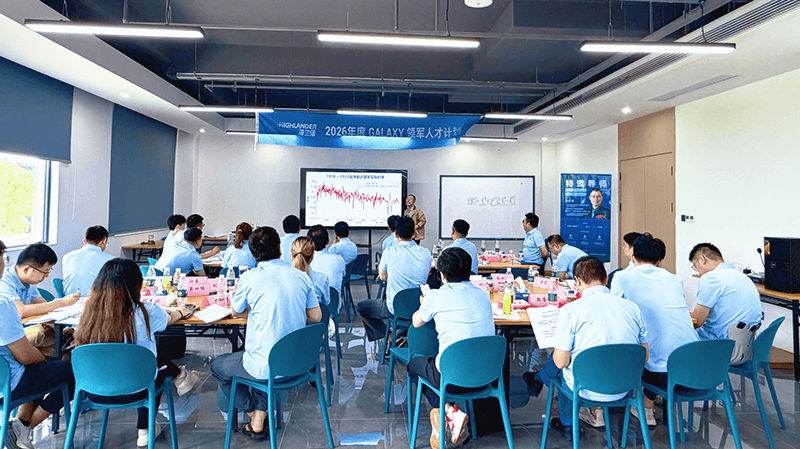 Highlander's GALAXY Leadership Program Kicks Off First Cohort — Building a Young, AI-Savvy, Business-Savvy Management Backbone