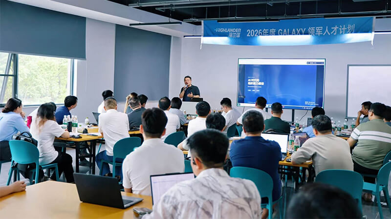 Highlander GALAXY Leadership Program Phase II Bootcamp Concludes: Hands-On AI Training Empowers Digital Transformation