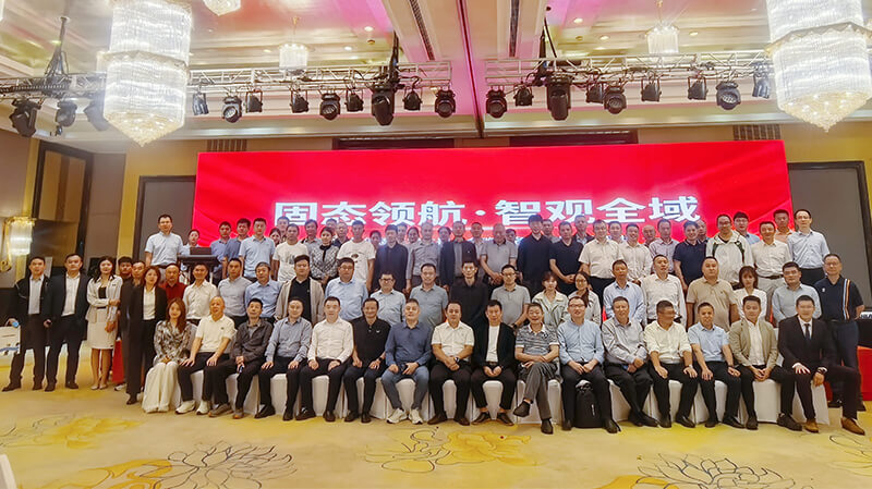 Solid-State Leadership, Vision Across All Waters | Highlander Solid-State Radar Product Promotion Conference Successfully Held in Shanghai