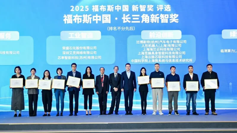 Hailanyun Wins at the China International Industry Fair | Shanghai Lingang Underwater Data Center Project Wins the Forbes China "Yangtze River Delta New Intelligence Award"